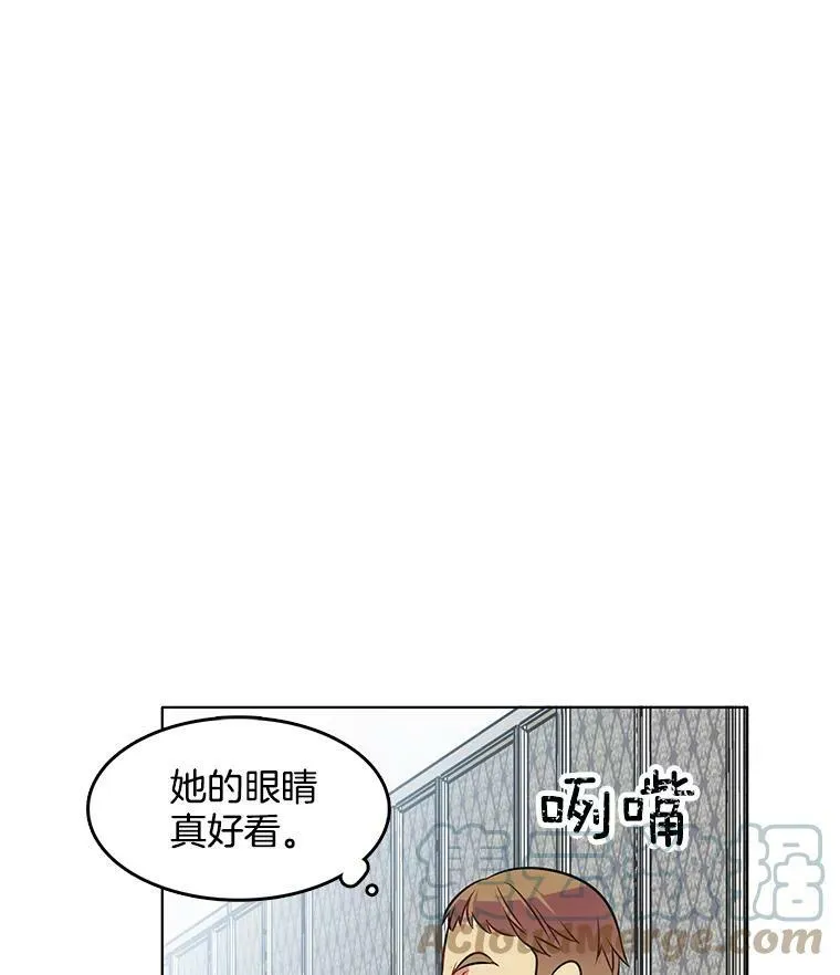 45.里安不是夫人亲生的？！ 第79页