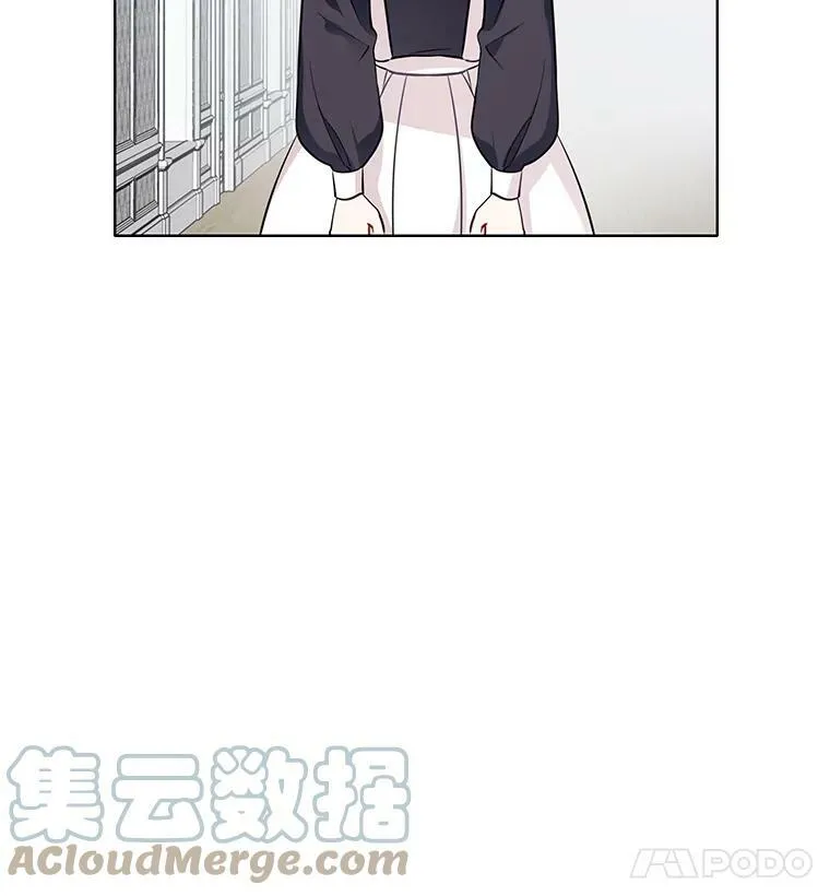 45.里安不是夫人亲生的？！ 第82页
