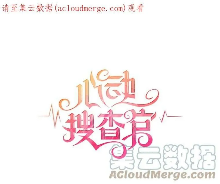 46.斗剑场与命案 第1页