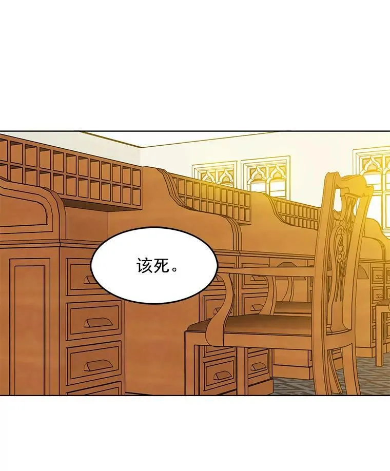 46.斗剑场与命案 第3页
