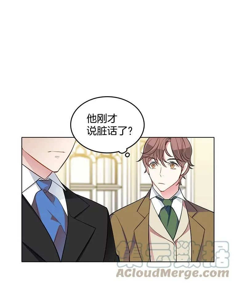 46.斗剑场与命案 第4页