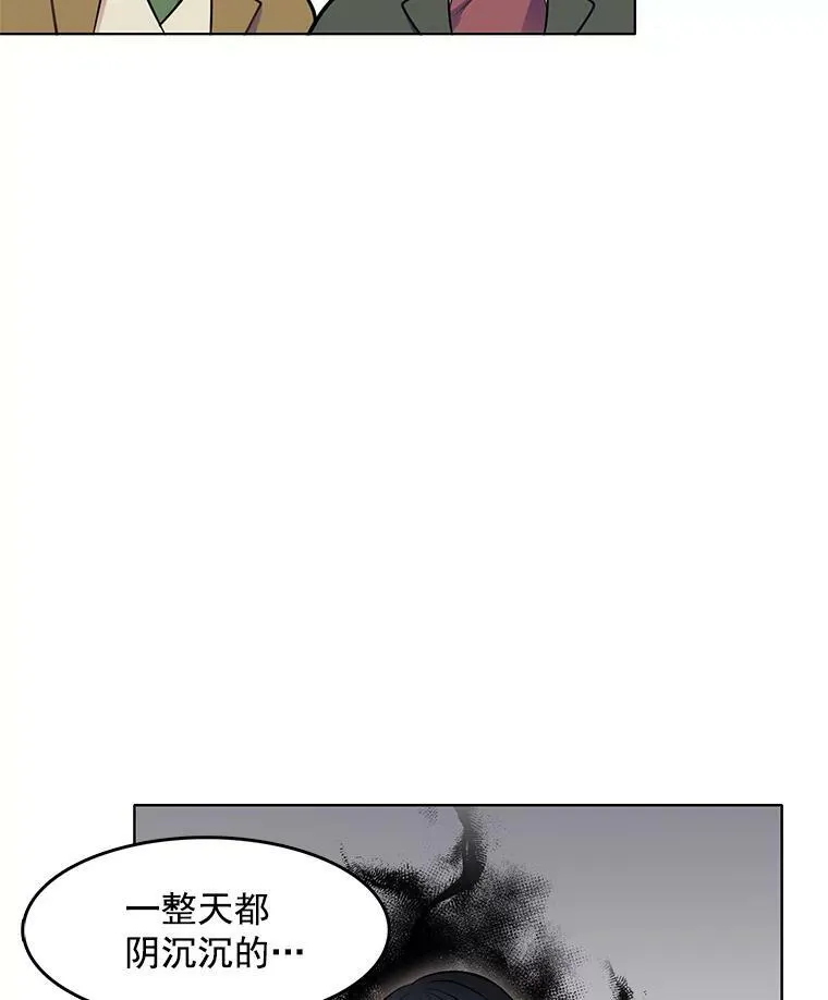 46.斗剑场与命案 第6页