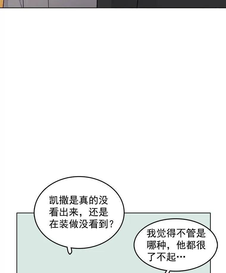 46.斗剑场与命案 第9页