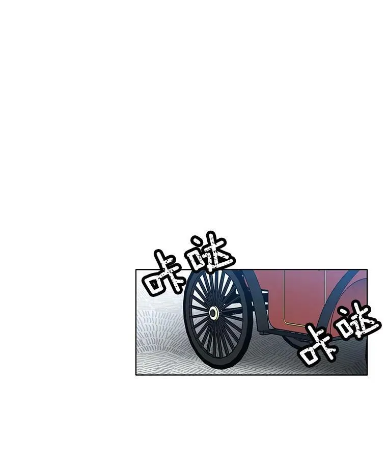 46.斗剑场与命案 第11页