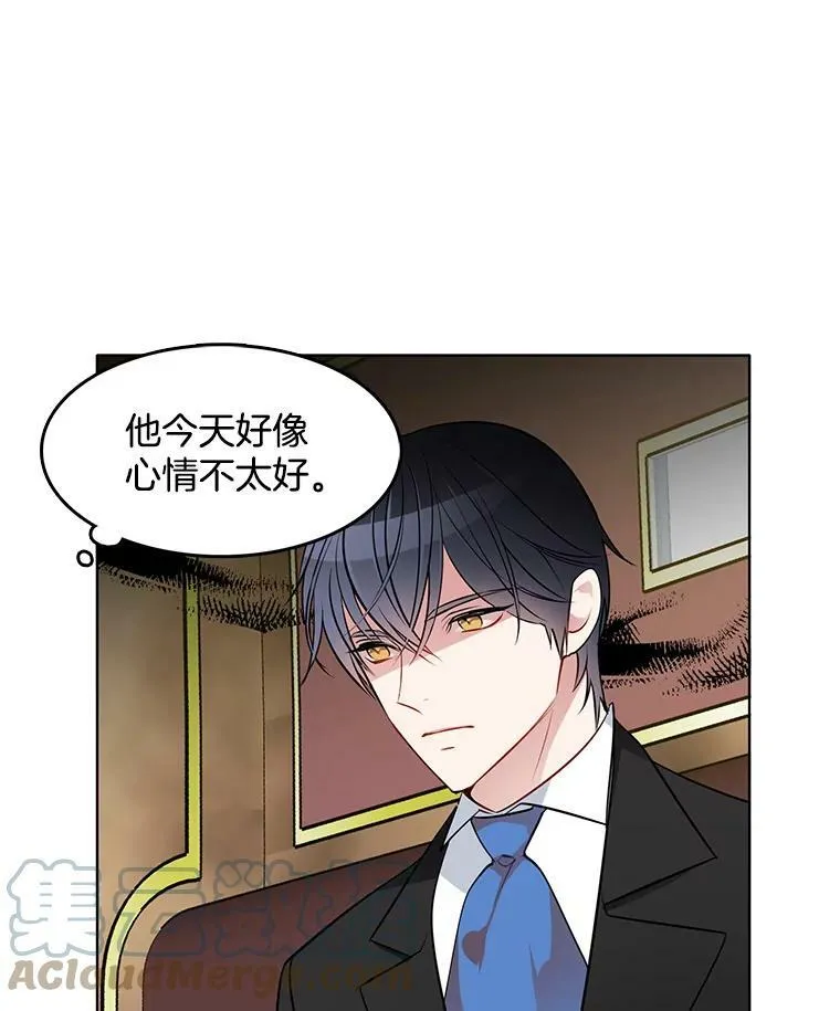 46.斗剑场与命案 第13页