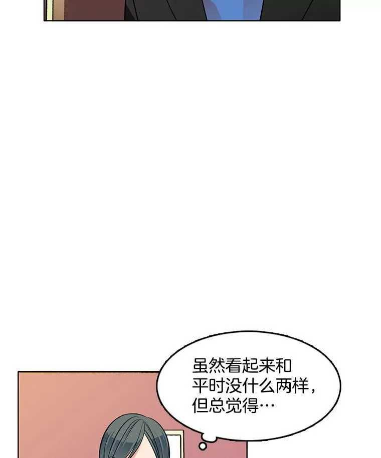46.斗剑场与命案 第14页