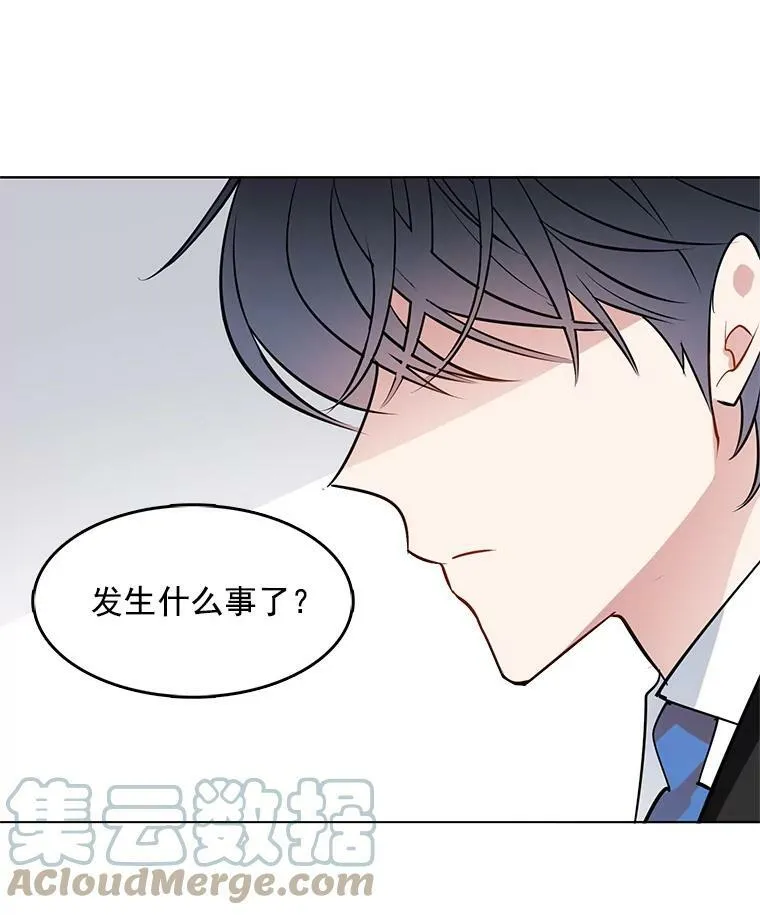 46.斗剑场与命案 第16页