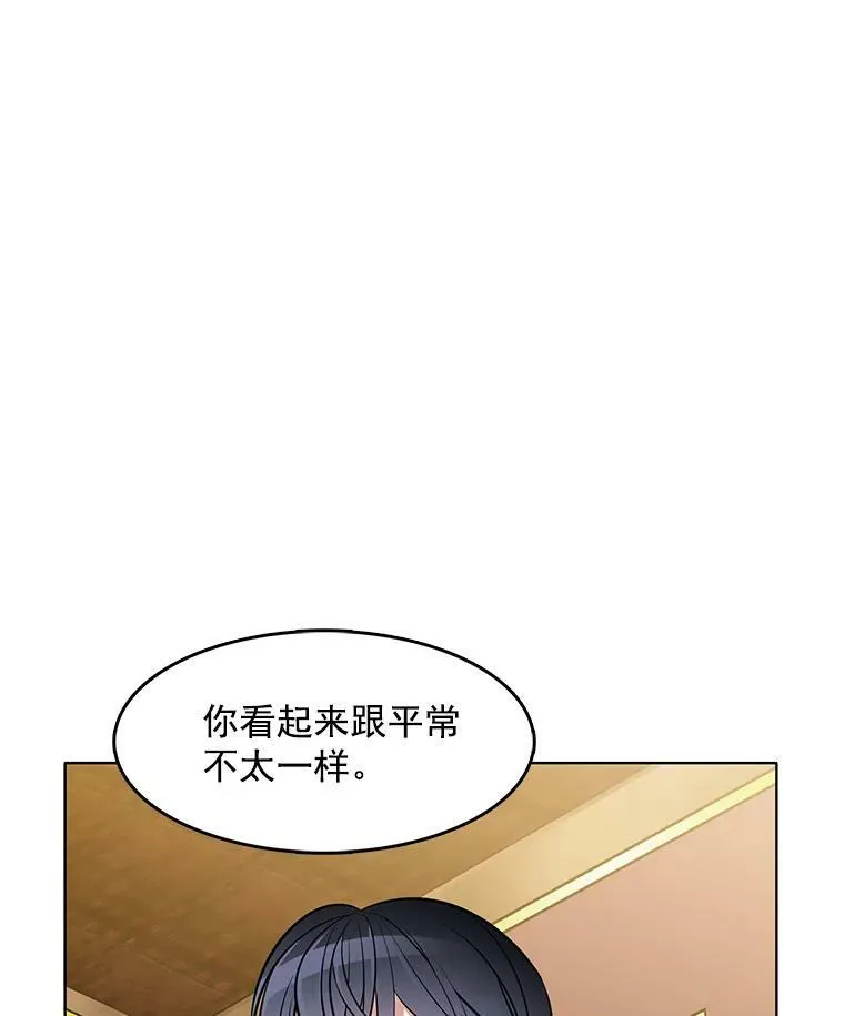46.斗剑场与命案 第17页