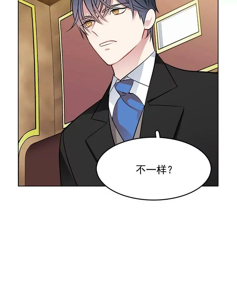 46.斗剑场与命案 第18页