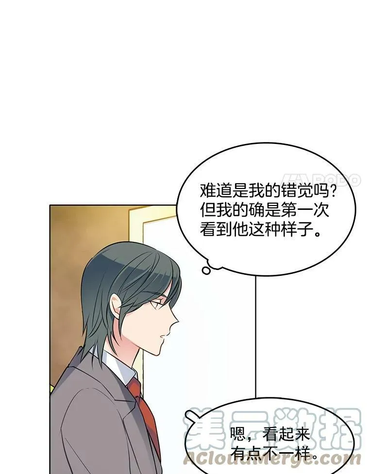46.斗剑场与命案 第19页