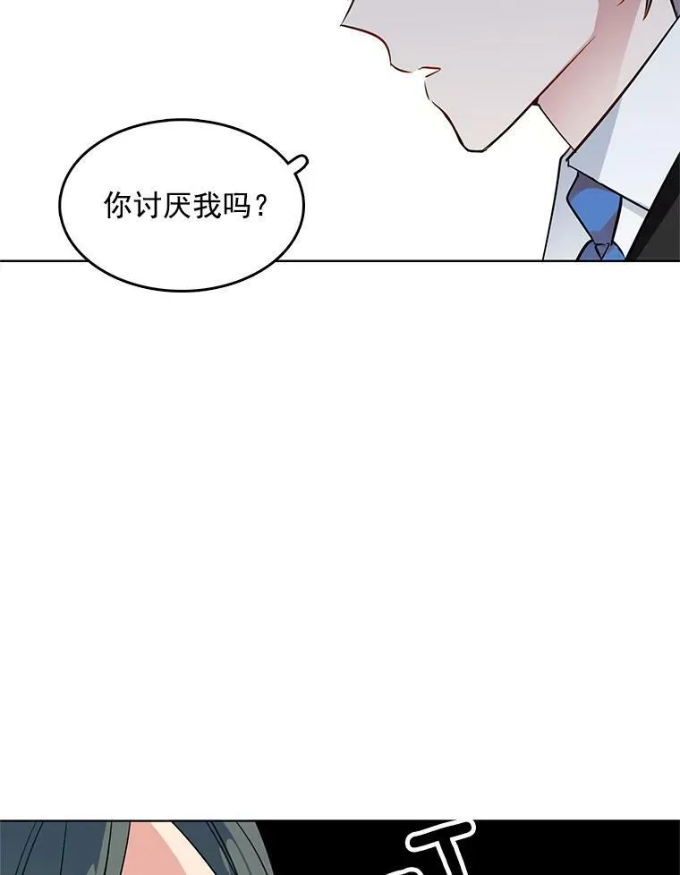 46.斗剑场与命案 第24页