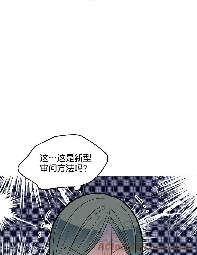 46.斗剑场与命案 第31页