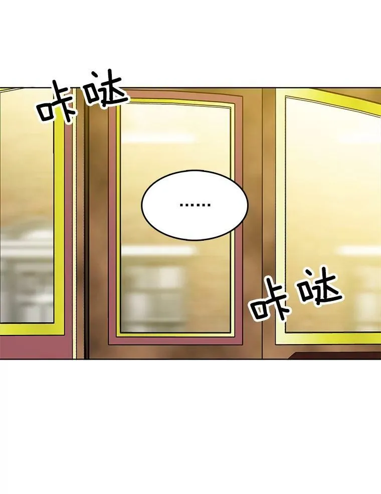 46.斗剑场与命案 第33页