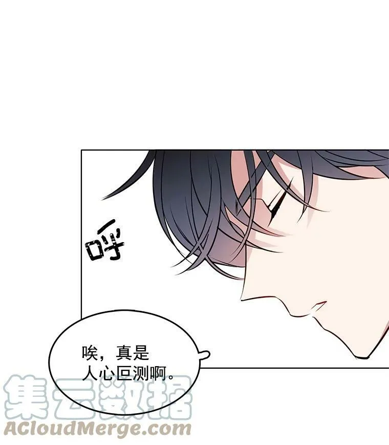46.斗剑场与命案 第34页