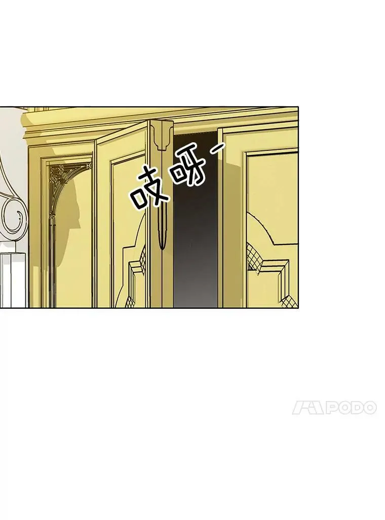 46.斗剑场与命案 第42页