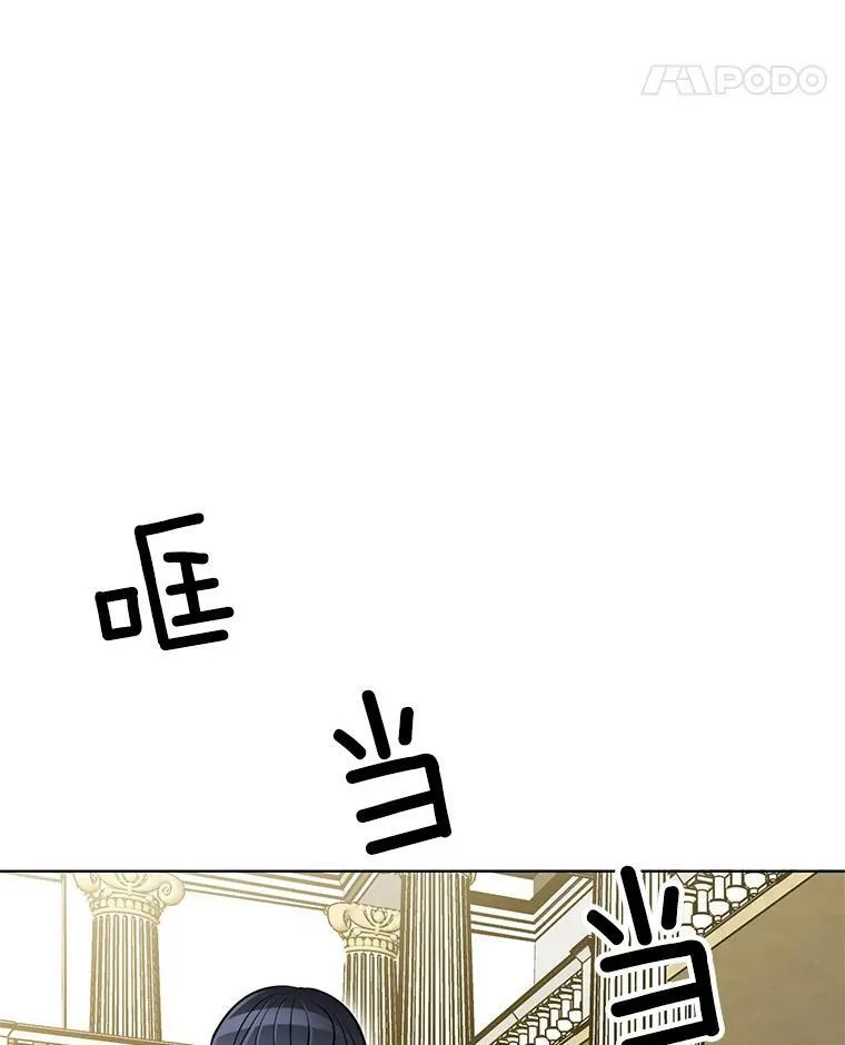 46.斗剑场与命案 第50页