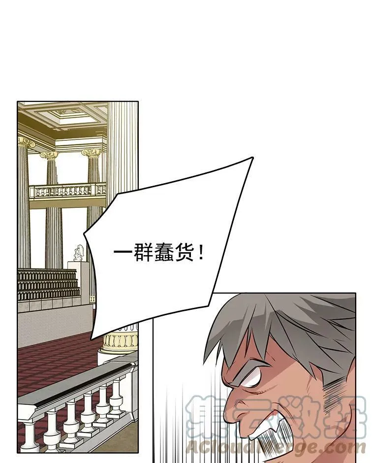 46.斗剑场与命案 第52页