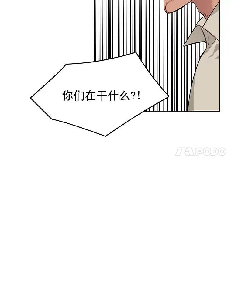46.斗剑场与命案 第53页