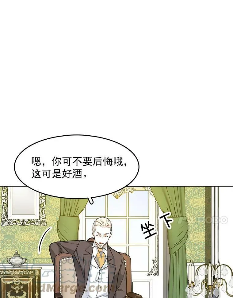 46.斗剑场与命案 第73页