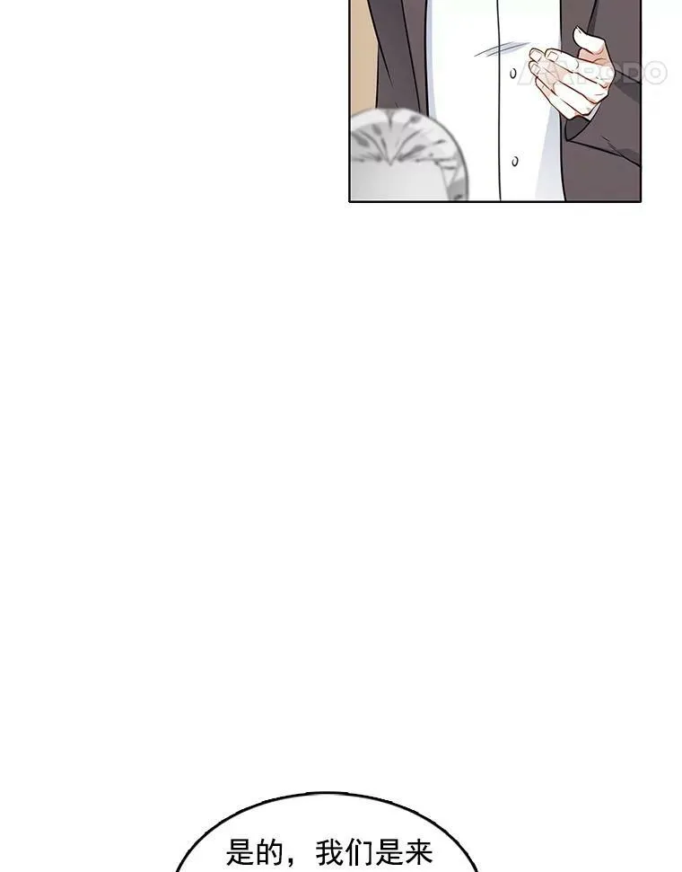 46.斗剑场与命案 第77页