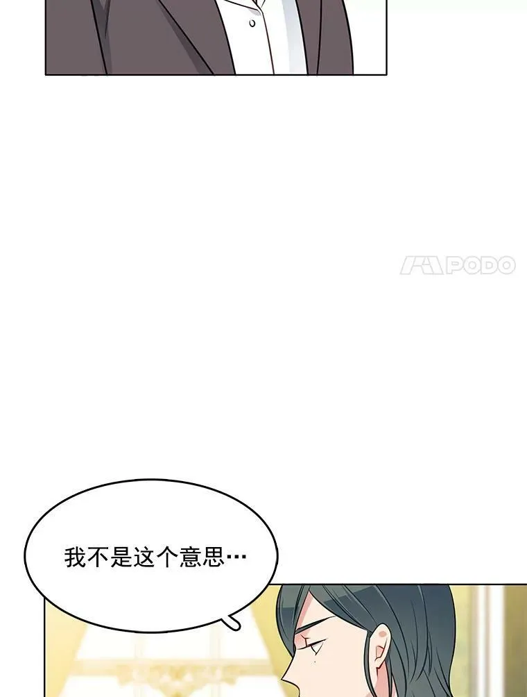 46.斗剑场与命案 第80页