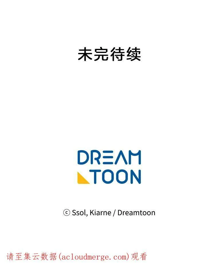 46.斗剑场与命案 第86页