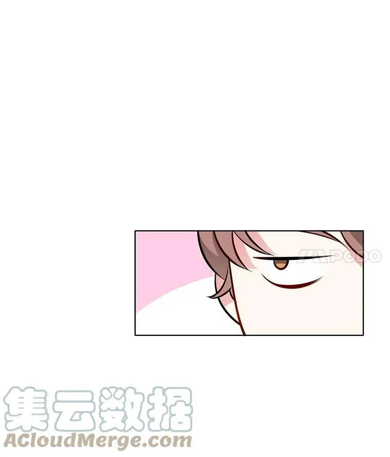 47.跟卡蒂去斗剑场 第22页