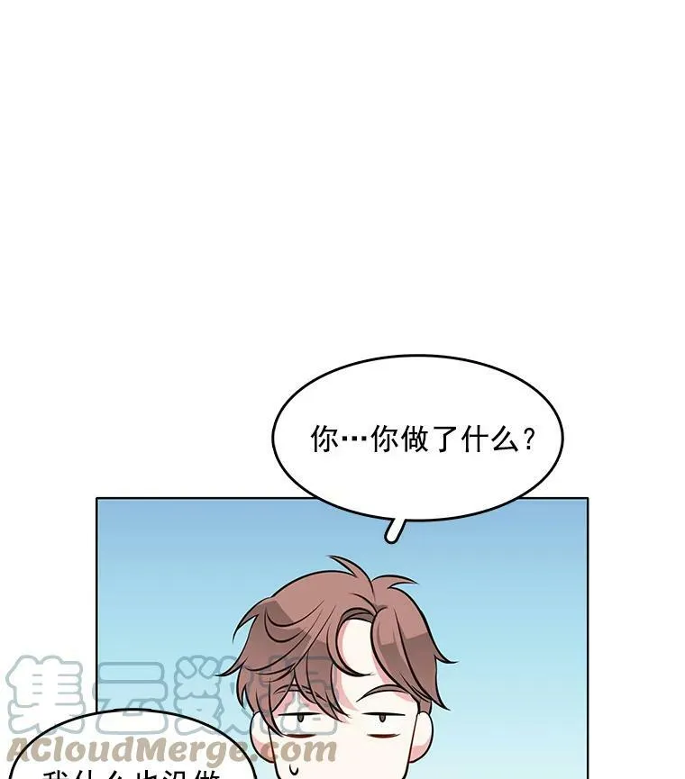 47.跟卡蒂去斗剑场 第28页