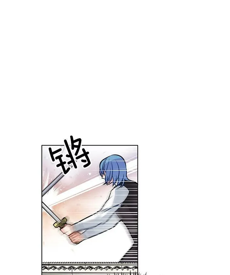 47.跟卡蒂去斗剑场 第41页