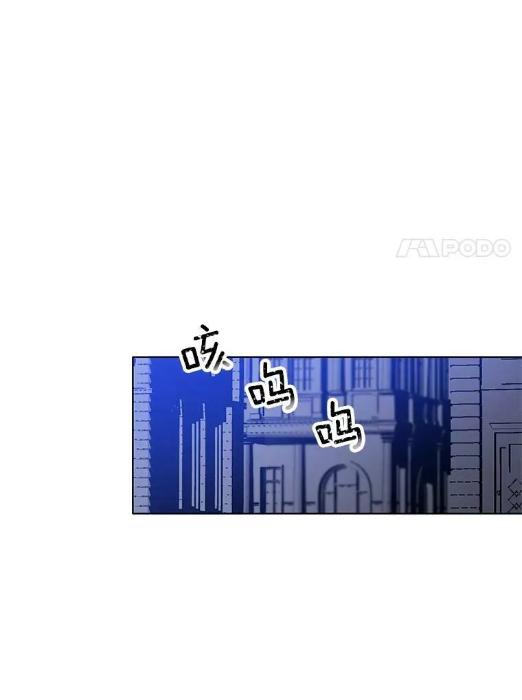 47.跟卡蒂去斗剑场 第50页