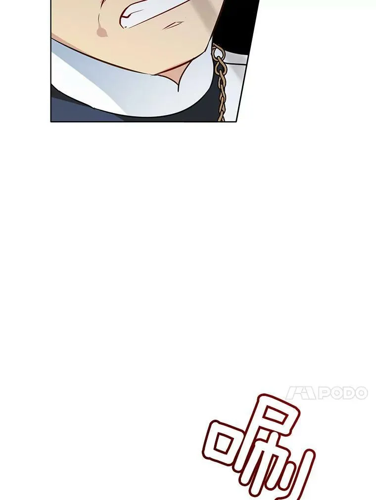 47.跟卡蒂去斗剑场 第56页