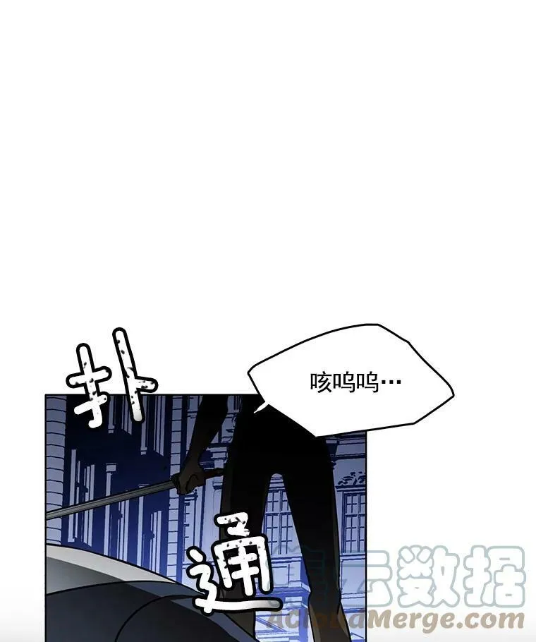 47.跟卡蒂去斗剑场 第58页