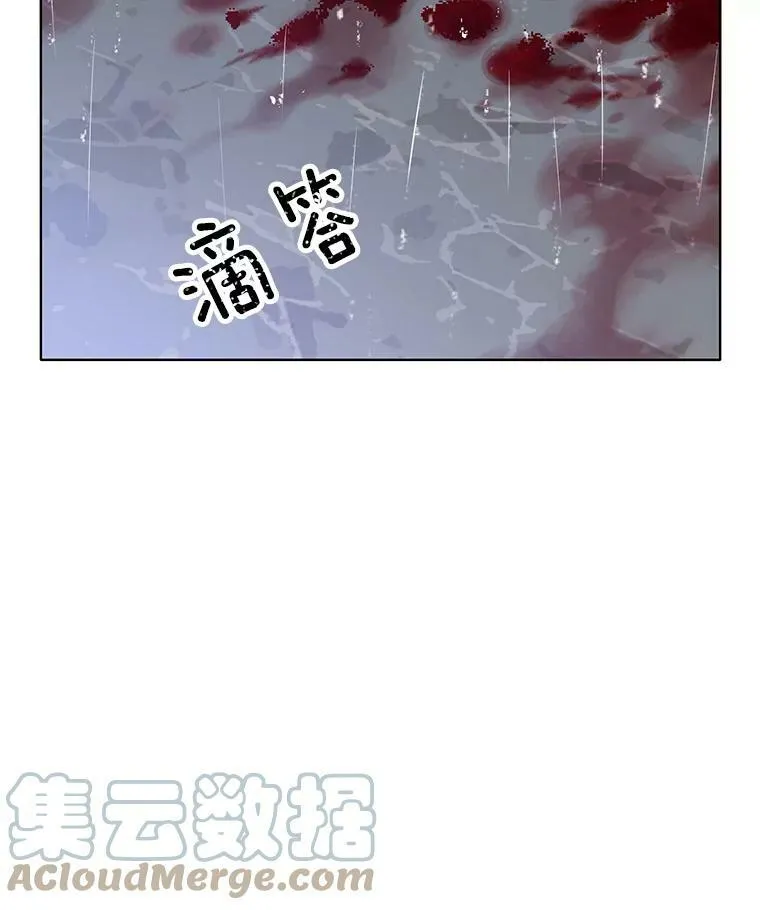 47.跟卡蒂去斗剑场 第61页