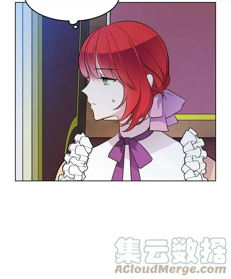 47.跟卡蒂去斗剑场 第64页
