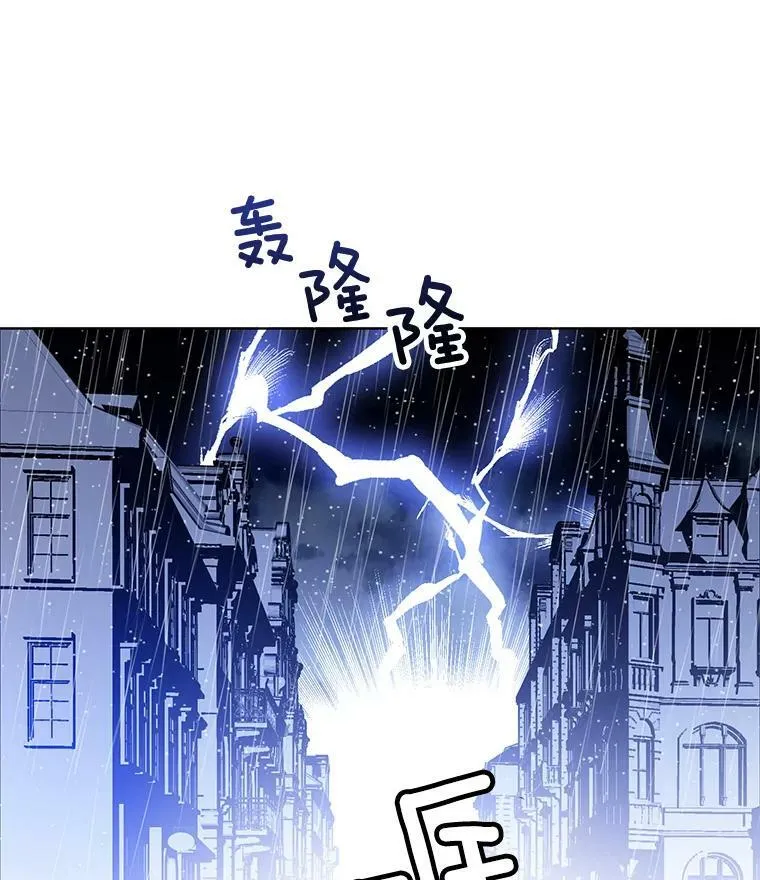 47.跟卡蒂去斗剑场 第71页