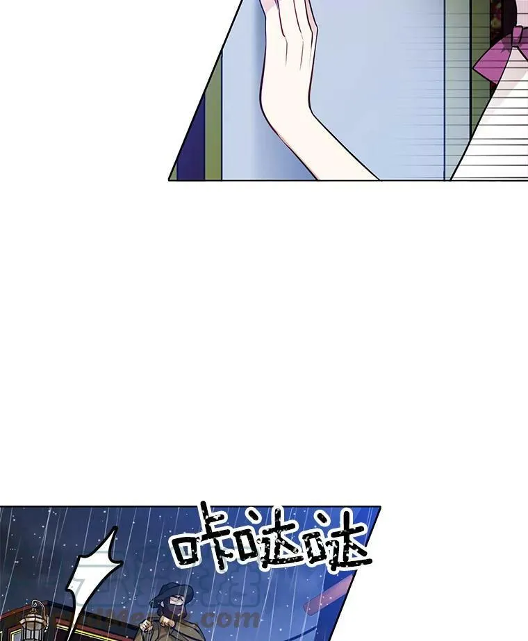 47.跟卡蒂去斗剑场 第76页