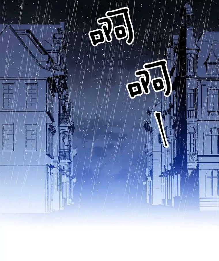 47.跟卡蒂去斗剑场 第83页