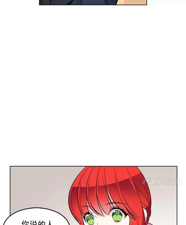 48.治安官之死 第11页