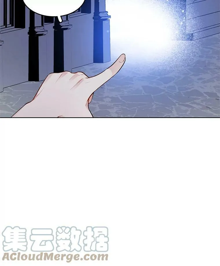 48.治安官之死 第16页