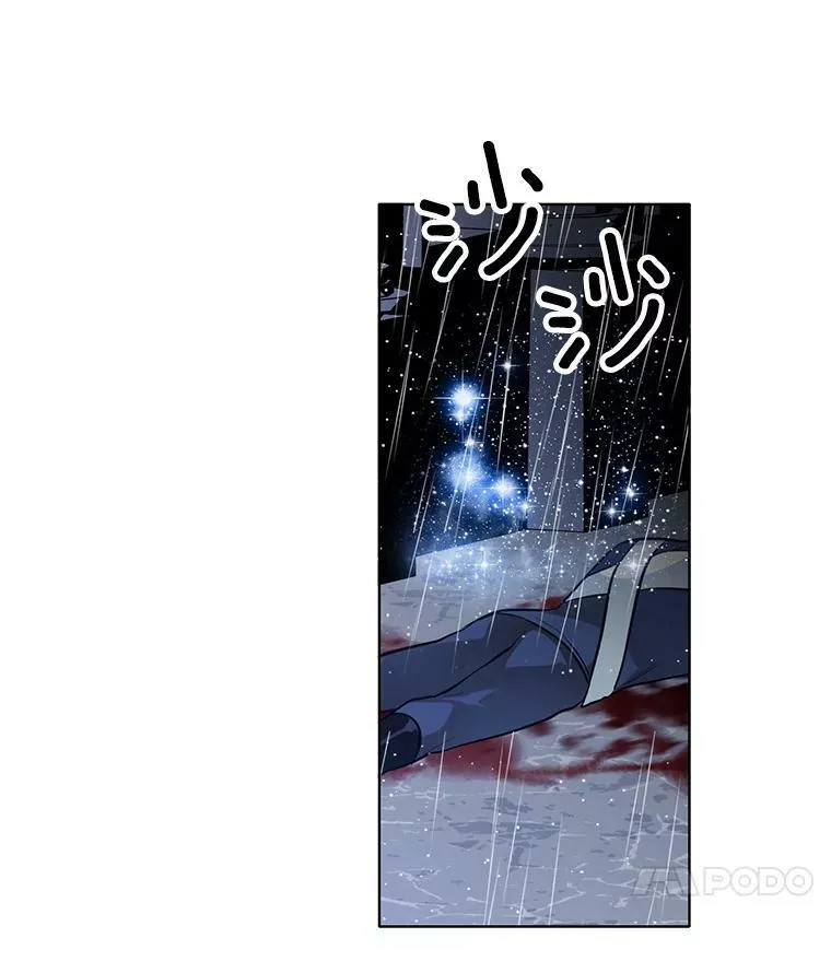 48.治安官之死 第18页