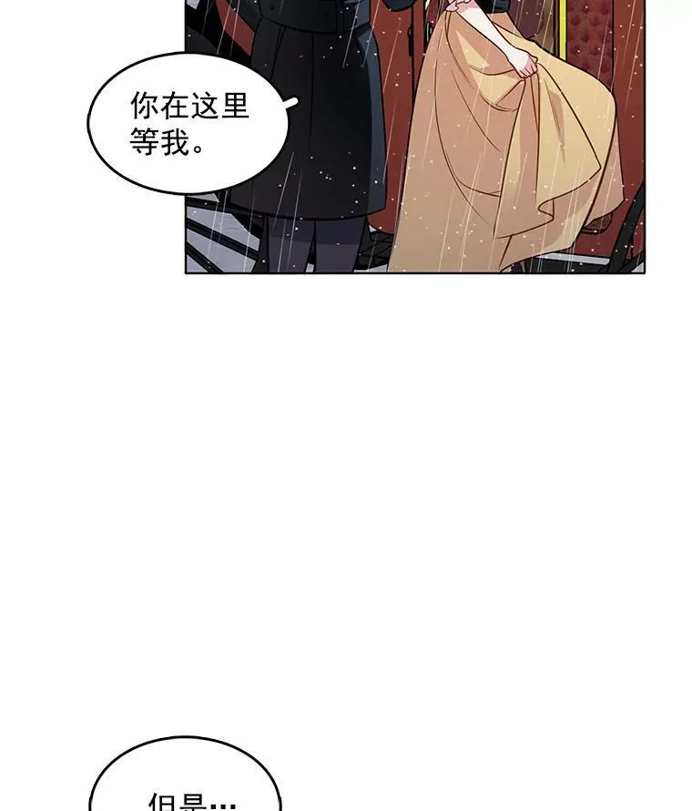 48.治安官之死 第23页