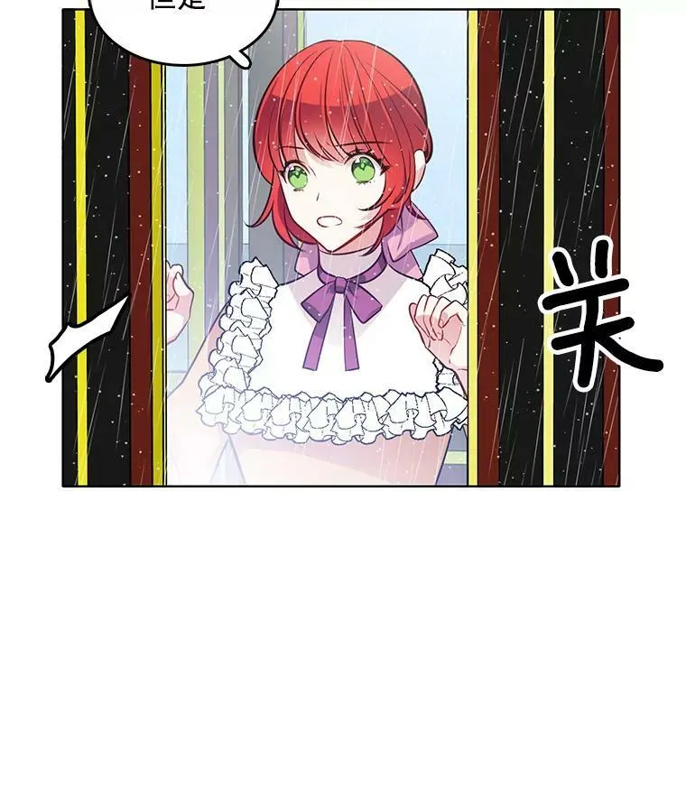 48.治安官之死 第24页