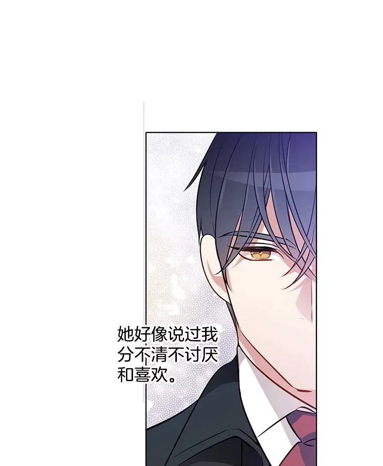 48.治安官之死 第39页