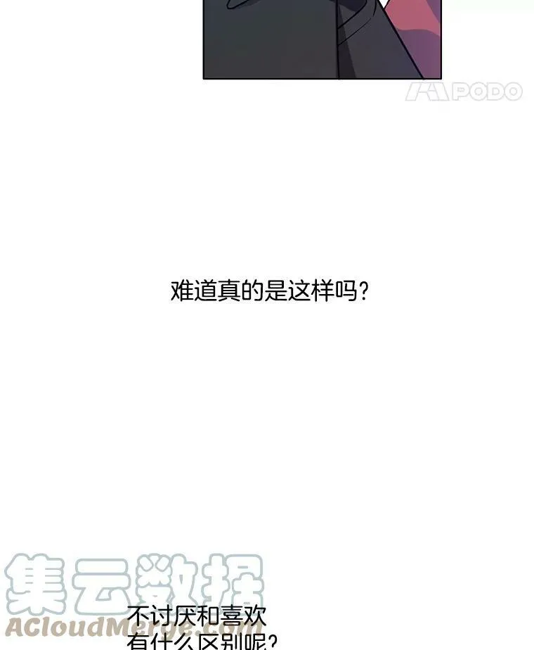 48.治安官之死 第40页