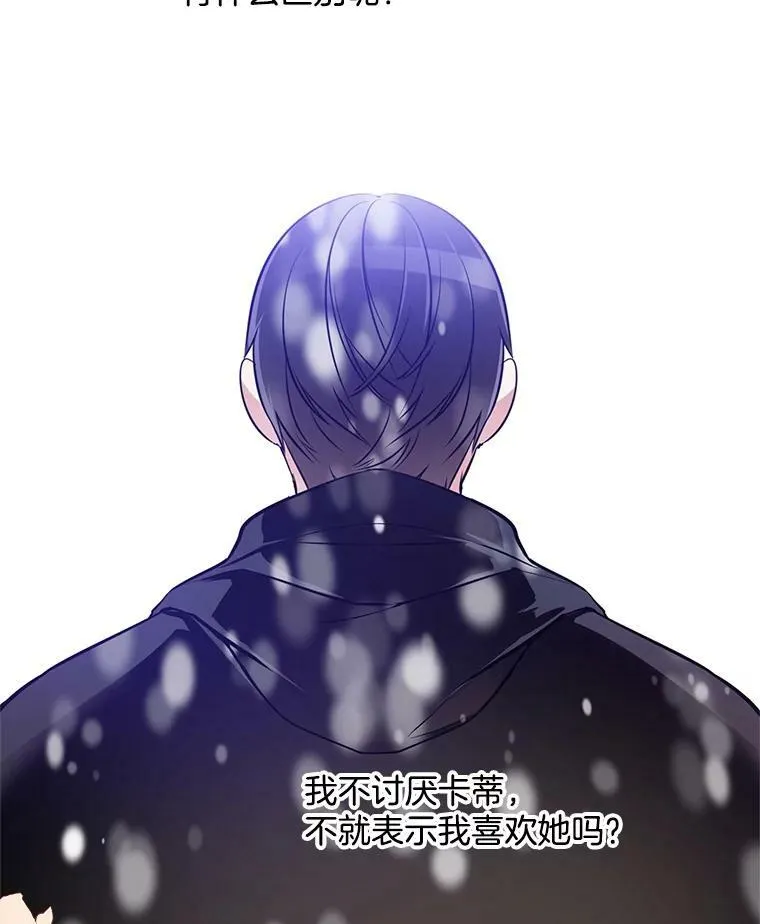48.治安官之死 第41页