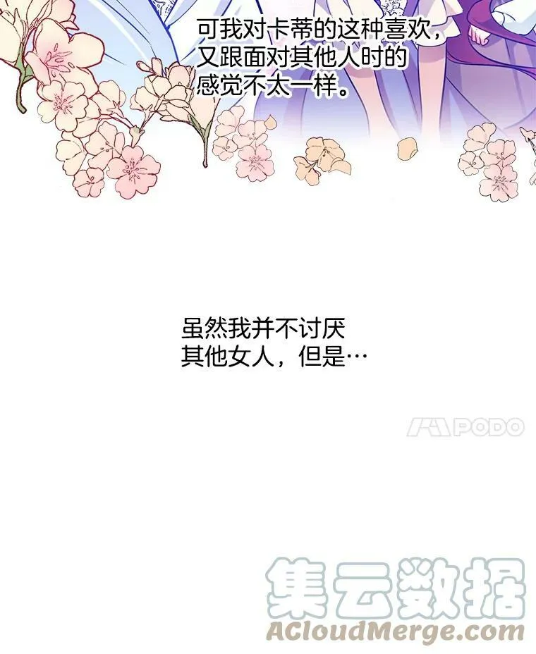48.治安官之死 第43页