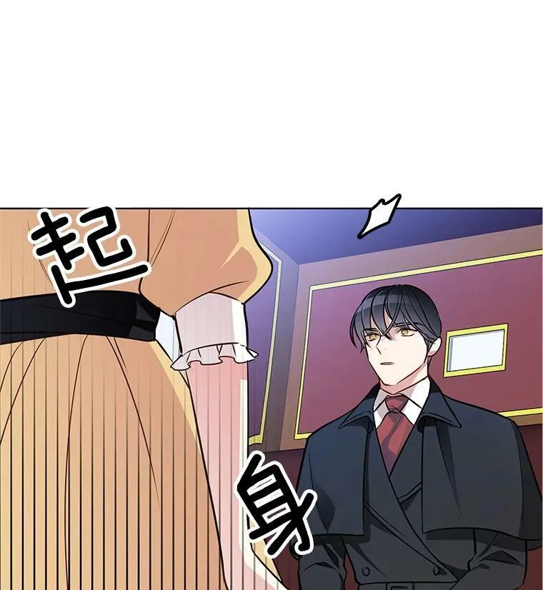 48.治安官之死 第44页