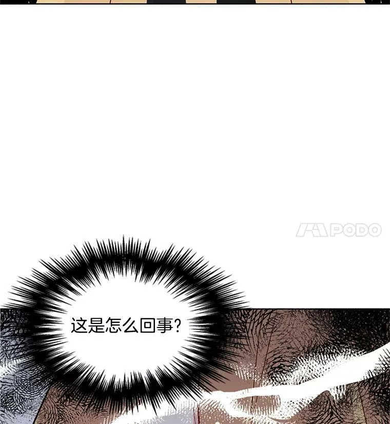 48.治安官之死 第47页
