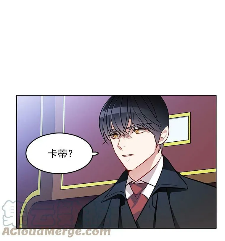 48.治安官之死 第49页