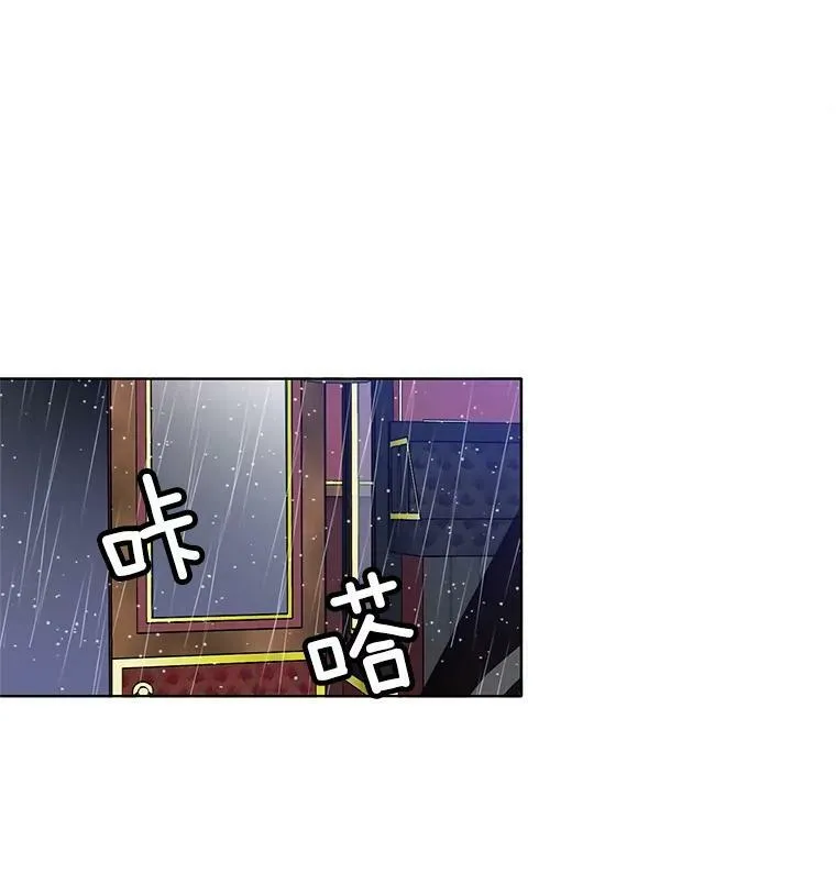 48.治安官之死 第50页